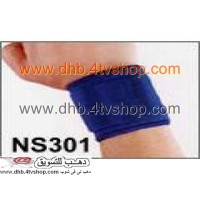 داعم معصكم و رسغ يد العلبة بها 1 قطعة  support wrist hgufm